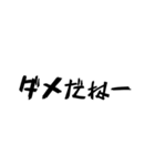 困ったちゃんへのお返事たち（個別スタンプ：8）