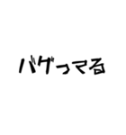 困ったちゃんへのお返事たち（個別スタンプ：12）