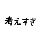 困ったちゃんへのお返事たち（個別スタンプ：17）