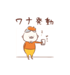 まるっとおじさん5（個別スタンプ：13）