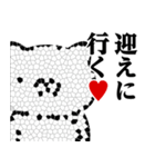 週刊ねここ♥ラブラブスタンプ（個別スタンプ：38）