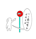 第0章 予感（個別スタンプ：5）