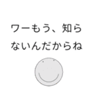 もイキョあそド(！（個別スタンプ：17）