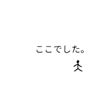 もイキョあそド(！（個別スタンプ：22）