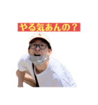 ギタンプ 〜どうした？相談乗ろうか？？〜（個別スタンプ：6）