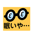 eyeスタンプ（個別スタンプ：9）