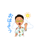 まっちゃん 夏仕様（個別スタンプ：14）