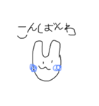 さいしょとさいごに使うスタンプ（うさぎ）（個別スタンプ：12）