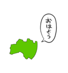 しゃべる福島（個別スタンプ：9）