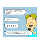 宅飲みがしたい埼玉のおじさん（個別スタンプ：29）