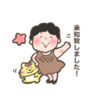 会長メッセージスタンプ（個別スタンプ：2）