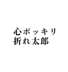 メメントムリ（個別スタンプ：1）