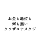 メメントムリ（個別スタンプ：8）