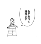 オモロ人生（個別スタンプ：11）