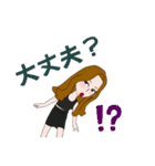 全国の女子のためのあいさつスタンプ（個別スタンプ：24）