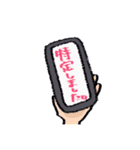 多分日常で使いやすいイラストスタンプ①（個別スタンプ：5）