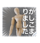 デッサン人形☆万能メッセージ自由（個別スタンプ：4）