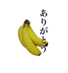 バナナの写真スタンプ【BIC】（個別スタンプ：4）