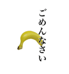 バナナの写真スタンプ【BIC】（個別スタンプ：10）