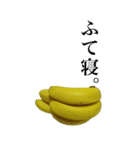 バナナの写真スタンプ【BIC】（個別スタンプ：30）