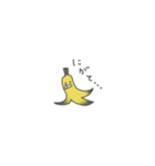 小さなBANANA（個別スタンプ：7）