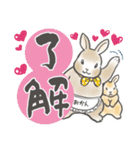 兎・うさぎ・ウサギさん1 関西弁(大阪府)（個別スタンプ：1）