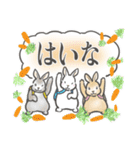 兎・うさぎ・ウサギさん1 関西弁(大阪府)（個別スタンプ：5）