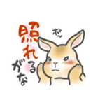 兎・うさぎ・ウサギさん1 関西弁(大阪府)（個別スタンプ：14）