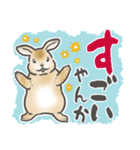 兎・うさぎ・ウサギさん1 関西弁(大阪府)（個別スタンプ：16）