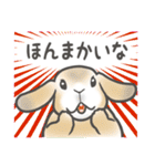 兎・うさぎ・ウサギさん1 関西弁(大阪府)（個別スタンプ：21）