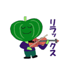 野菜たちの☆ちょこっと音楽会（個別スタンプ：12）