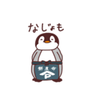 あたけん坊のペンギンくん (新潟弁/長岡弁)（個別スタンプ：2）