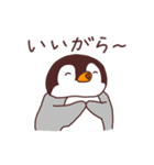 あたけん坊のペンギンくん (新潟弁/長岡弁)（個別スタンプ：4）