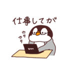 あたけん坊のペンギンくん (新潟弁/長岡弁)（個別スタンプ：10）