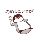 あたけん坊のペンギンくん (新潟弁/長岡弁)（個別スタンプ：11）