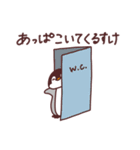 あたけん坊のペンギンくん (新潟弁/長岡弁)（個別スタンプ：16）