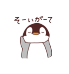 あたけん坊のペンギンくん (新潟弁/長岡弁)（個別スタンプ：17）