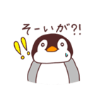 あたけん坊のペンギンくん (新潟弁/長岡弁)（個別スタンプ：18）