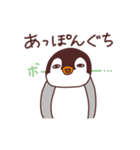 あたけん坊のペンギンくん (新潟弁/長岡弁)（個別スタンプ：21）