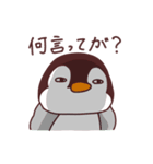 あたけん坊のペンギンくん (新潟弁/長岡弁)（個別スタンプ：23）