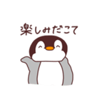 あたけん坊のペンギンくん (新潟弁/長岡弁)（個別スタンプ：24）