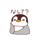 あたけん坊のペンギンくん (新潟弁/長岡弁)（個別スタンプ：33）