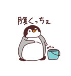 あたけん坊のペンギンくん (新潟弁/長岡弁)（個別スタンプ：40）