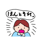 太郎くんのスタンプ。（個別スタンプ：11）