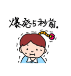 太郎くんのスタンプ。（個別スタンプ：14）