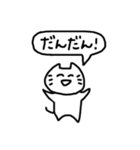 日常出雲弁3（個別スタンプ：1）