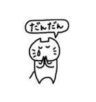 日常出雲弁3（個別スタンプ：2）