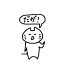 日常出雲弁3（個別スタンプ：4）