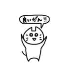 日常出雲弁3（個別スタンプ：8）