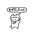 日常出雲弁3（個別スタンプ：9）